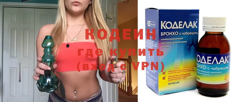 где купить наркоту  Семёнов  Кодеиновый сироп Lean напиток Lean (лин) 