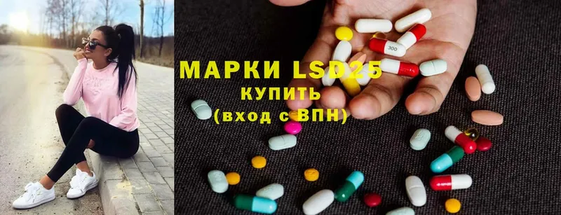 ЛСД экстази ecstasy  Семёнов 